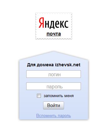 Яндекс Почта Знакомств