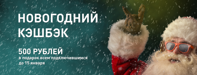 Новогодний Звонок На Телефон Новогодний Звонок На Телефон