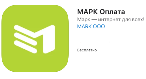 Mark app